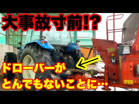 大事故寸前!?】牽引のヒッチが…トラクターニューホランド7840 - YouTube