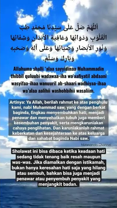 Keutamaan & Manfaatnya Sholawat Tibbil Qulub