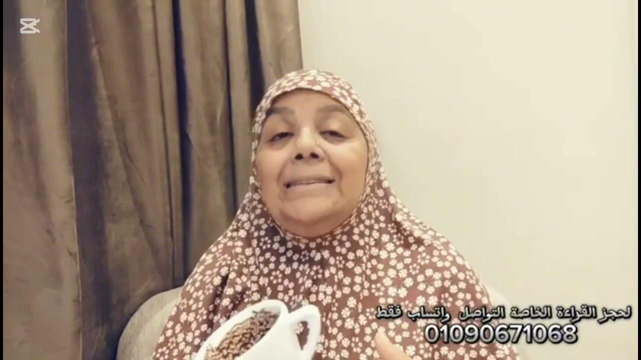 قراءه فنجان برج السرطان اليوم 👈⛔ حبيب مركز معاك وعينه عليك😉جديد وطرق جديده🔞مفاجاءه وربنا يكفيك الشر