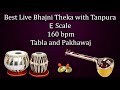    best live bhajani theka with tanpura  e scale  160 bpm  safed 3   