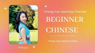 Learn Chinese to Travel, Live, and Work in China! Chinese for Beginners | Course Intro screenshot 4