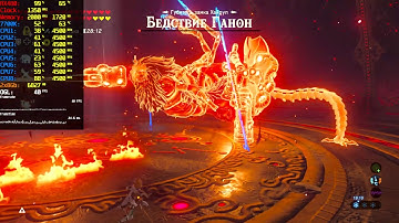 Cemu 1.15.0e | Zelda:BoTW | RX 480 | 1080p