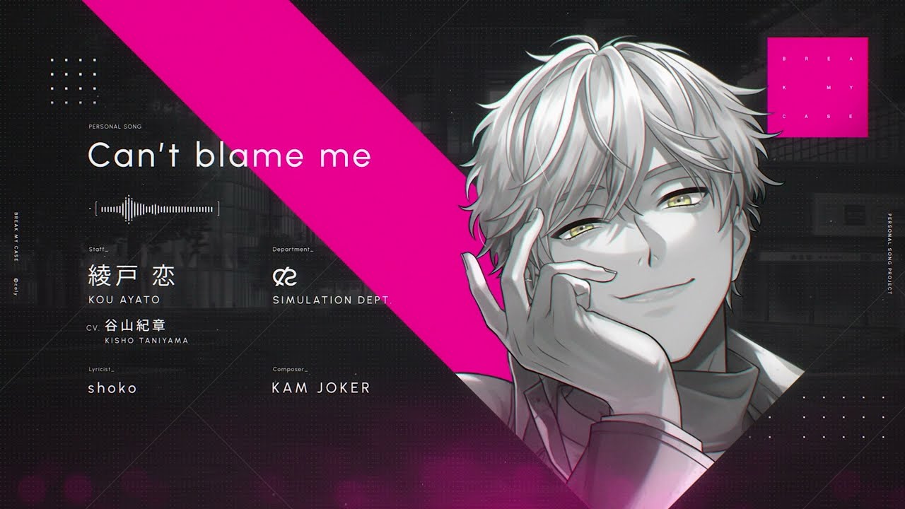 ブレマイ 綾戸 MV】Can't blame me - 綾戸恋 (CV. 谷山紀章) - YouTube