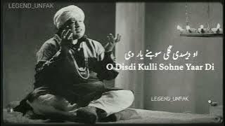 O Disdi Kulli Sohne Yaar Di - Ustad Nusrat Fateh Ali Khan