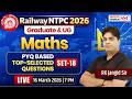 RRB NTPC 2026 Maths | Most Important PYQ Questions | Railway NTPC Preparation by RK Sir