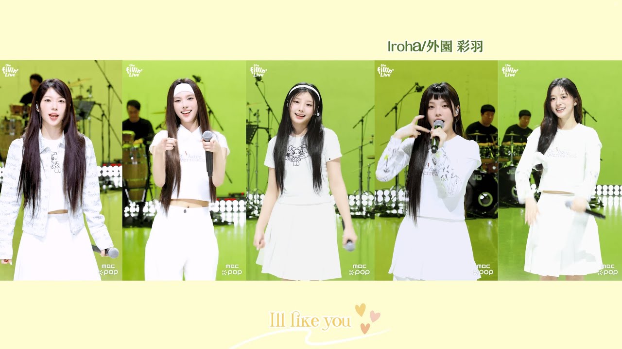 【中韓字幕+認人 | 한글 자막 포함】ILLIT (아일릿) 'I'll Like You' | The Fillin’ Live X MBCkpop (5인 Ver.)