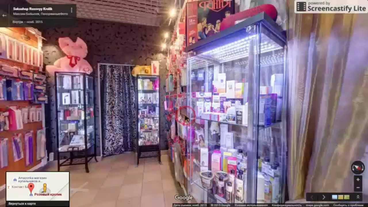 Розовый Кролик В Симферополе Официальный Сайт Магазин