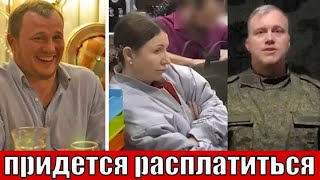 Заливаясь слезами Блиновская распродает имущество Но все ли это имущество и вся ли это банда?