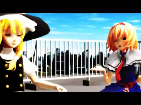 【東方MMD】アリスと魔理沙で独りんぼエンヴィー
