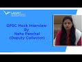 Gpsc mock interview by deputy collector pass out neha panchal