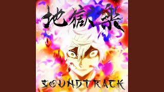 Hell's Paradise Soundtrack: Main Theme (Epic Version) - Kensei Music
