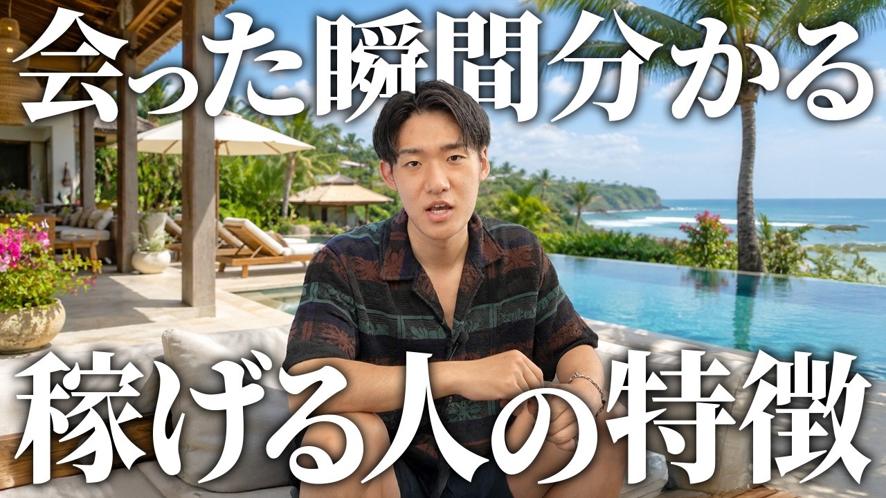 成功する人は「環境」を変えている — なぜ意志力では人生は変わらないのか
