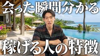 成功する人は「環境」を変えている — なぜ意志力では人生は変わらないのか
