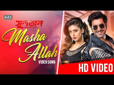 Masha Allah Video Song | Jeet | Mim | Raja Chanda | Savvy | Dev Negi | Akriti | Jaaz Multimedia 2018