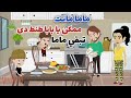 خير وبركه تبرعات اخضر تبرعات عواصف اخضر غصون أشجار العربيه الجديده