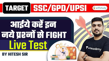 11:00 PM - All SSC/Railway/UPSI Exams | Reasoning by Hitesh Sir | Live Test