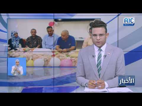 البيشي والجاوي يكرمان الموظفين المبرزين في مكتب صحة المعلا تقديراً لجهودهم