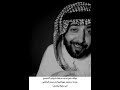 صقر تميم موقف بني تميم من أمام نهر جيحون في معركة بخارى 