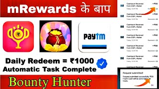 #mrewads ke baap || Bounty Hunter || New earning apps 2023. Bounty Hunter ke pesa kese kamaye screenshot 3