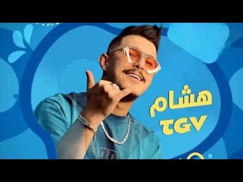 جديد   2026 عقلي شوية على خيري نهبل تكوني لغيري جديد   اغاني 2026 