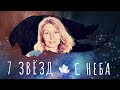 Зависть. Ревность. Соперничество.