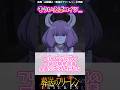 【葬送のフリーレン】実はアウラって強い？ #葬送のフリーレン #アニメ #反応集 #shorts