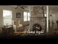 تلاوة تأخذك لعالم آخر 5 ساعات من الهدوء والراحة mp3