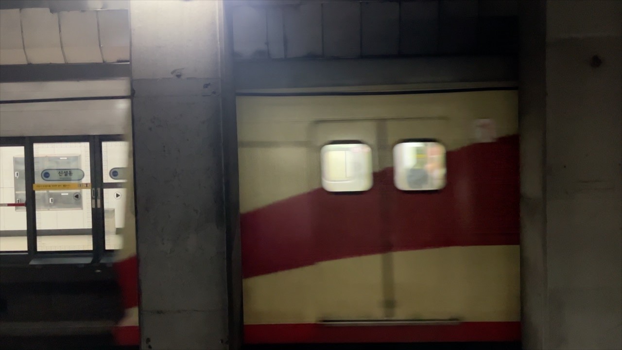 신설동역 저항제어와 회송열차