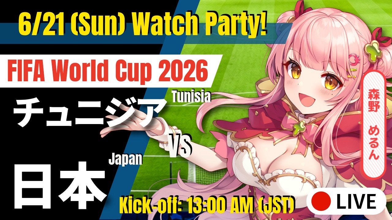 ⚽ Watch Party | Tunisia 🇹🇳 vs Japan 🇯🇵 | FIFA World Cup 2026