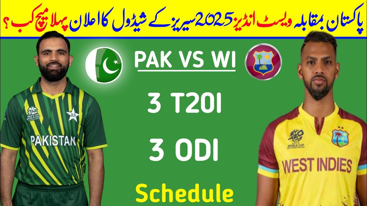 Pakistan vs West Indies T20I And ODI series schedule 2025|pak vs WI series schedule 2025|pak vs wi25
