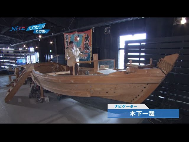 モノヅクリのその先へ#177「番匠FRP造船（氷見市）」2025年5月 - YouTube