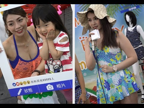 2017家樂福 思薇爾泳裝 舞台活動