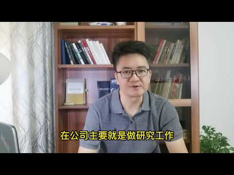 前私募基金人士告诉您：私募基金如何运作？投资股票？收益如何？