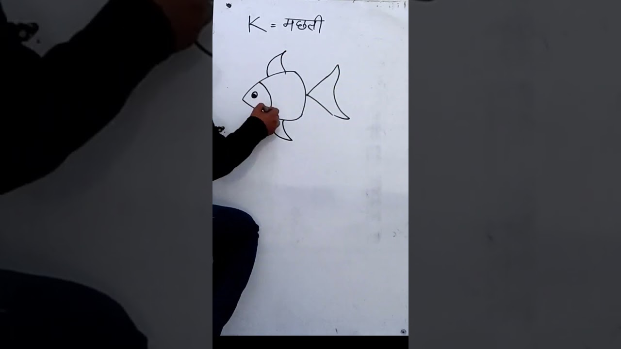 K turn in to fish, how to draw fish with English letter K