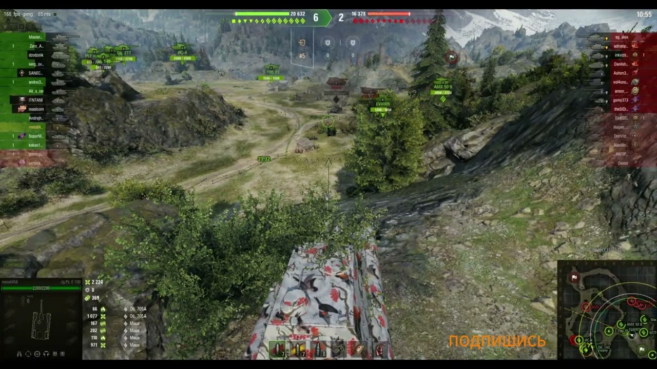 ПТ САУ Е 100 ПЕРЕВАЛ 