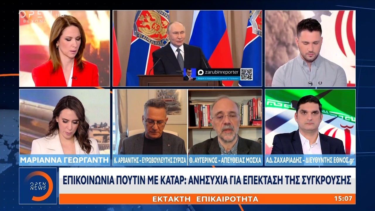 Ρωσικό ΥΠΕΞ:Ουάσιγκτον και Τελ Αβίβ προσπαθούν να πλήξουν τις σχέσεις του Ιράν με τους γείτονές του