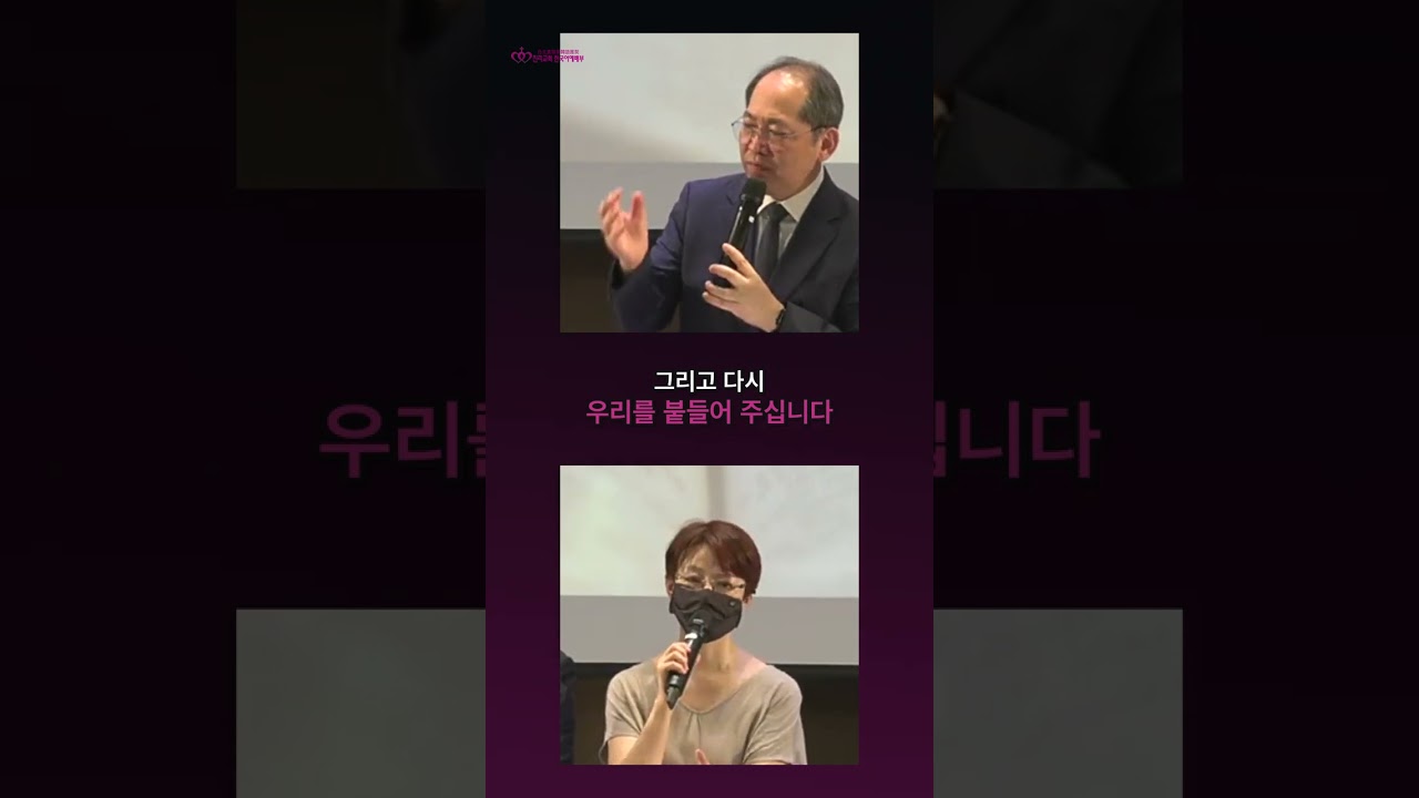 율법이 더 이상 너희를 정죄하지 못하니 그 은혜를 기억하라