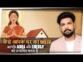 कैसे आपके घर का Vastu आपके Aura और Energy को प्रभावित करता है