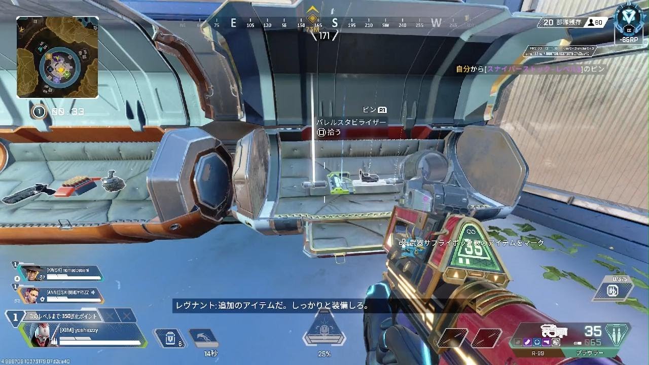 Apex Legends_20260106022155