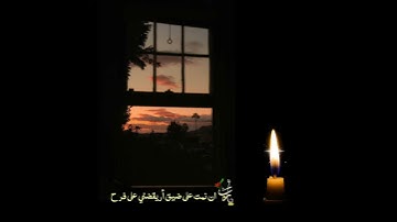 ارح قلبك🖤حالات واتس اب قران//آيات قرآنيه قصيره//ستوريات قران انستا//Quran Status🖇بدون حقوق📎💛