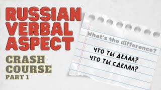 Introduction to Verbal Aspect in Russian: Which verb form to use? Learn strategies and hacks