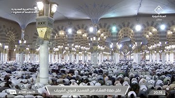 صلاة العشاء للشيخ د. عبدالله البعيجان يوم الخميس ٢٩ صفر ١٤٤٥هـ خواتيم سورة الحشر