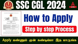 Ssc Mts Apply Online 2024 Tamil How To Apply Ssc Mts Exam Form Online ...