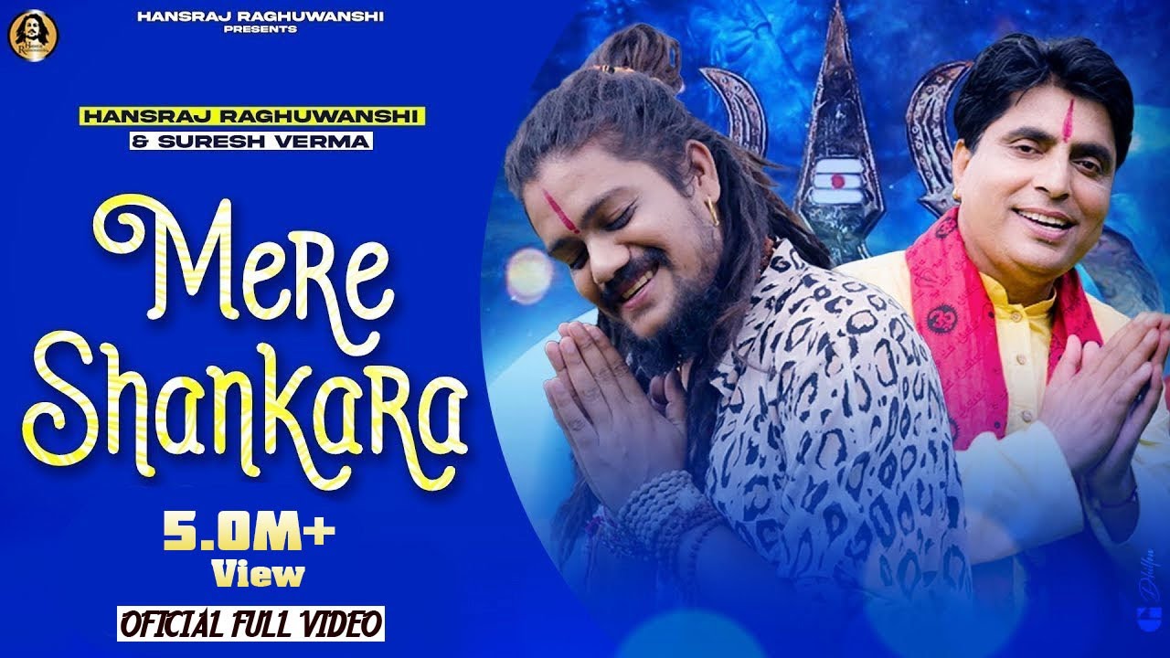 Mere Shankara Official Video Hansraj Raghuwanshi Suresh Verma 