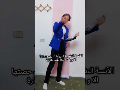 حرفياا ما تحب تشرح و لا تحب تعيد بس تحب تبعتنا لعند الادارة كوميديات  