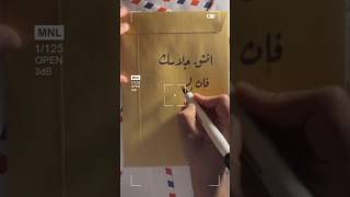 انتق جلاسك  فالأفكار معديه