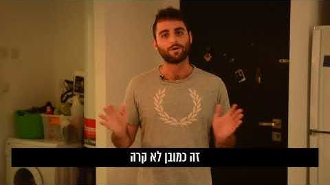דין יששכרוף | 23.11.17 | למה הפרקליטות מסתתרת?