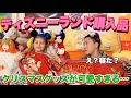 ディズニーランドのお土産紹介してたら彼女が寝ちゃいましたwwww