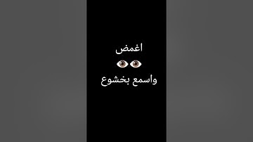 تلاوة خاشعة آدم عبدالله السالم