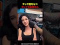 チック症をもつキレイなお姉さん